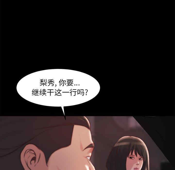 第108张