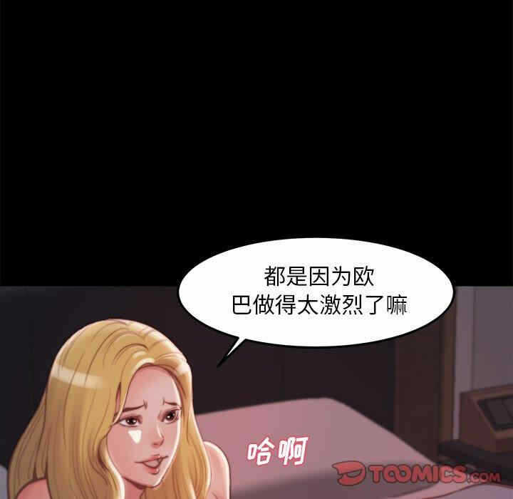 第29张