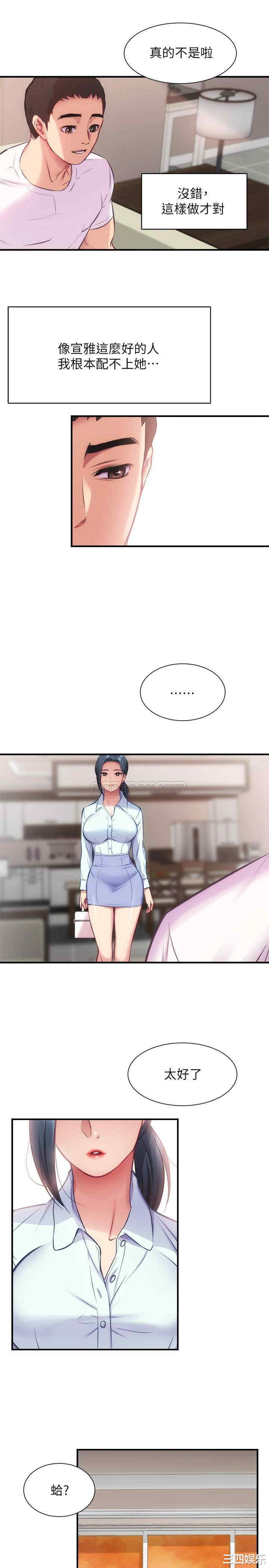 第23张