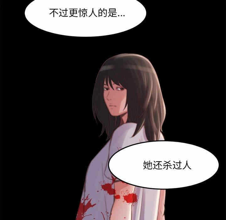第76张