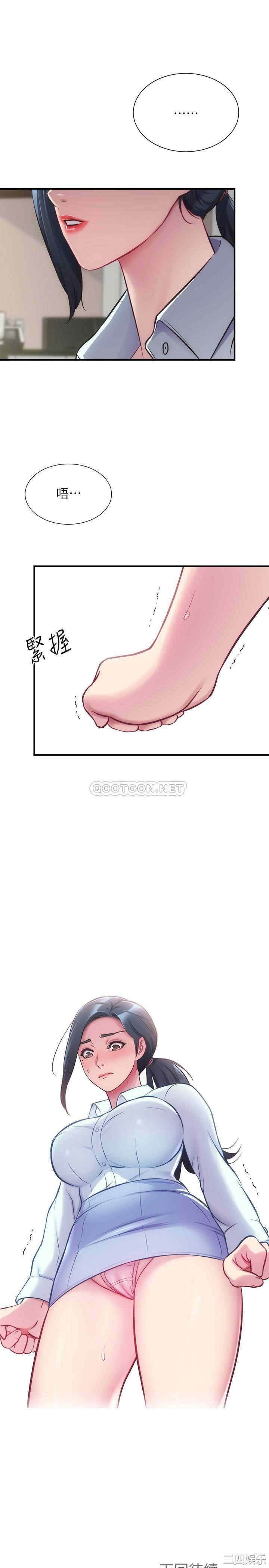 第28张