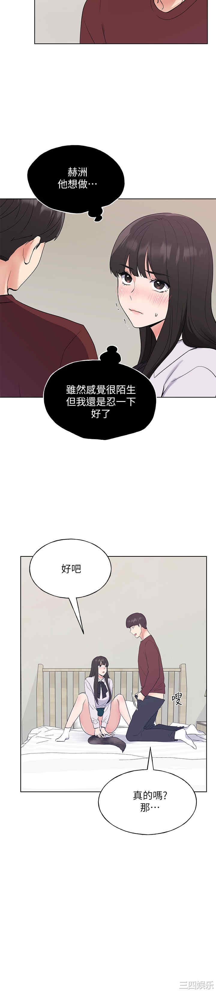 第9张