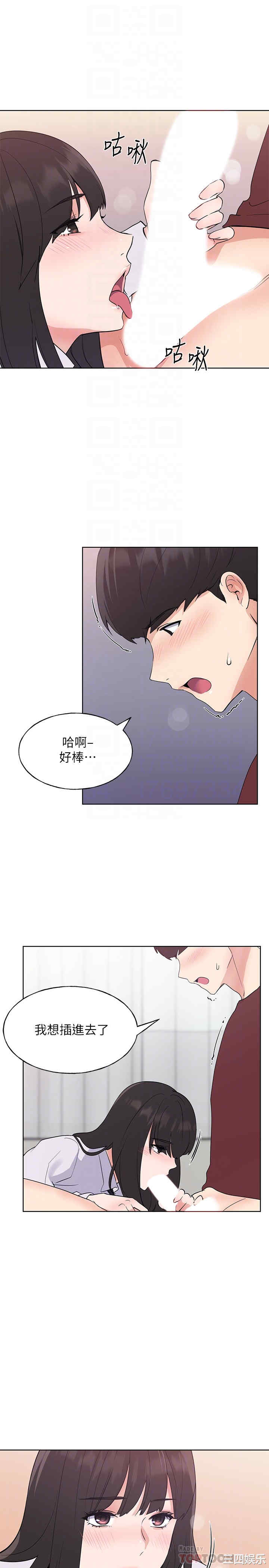 第12张