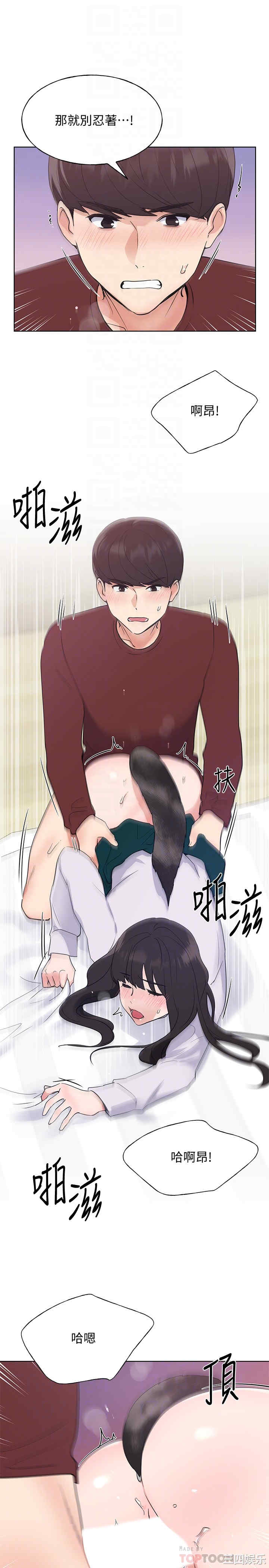 第18张