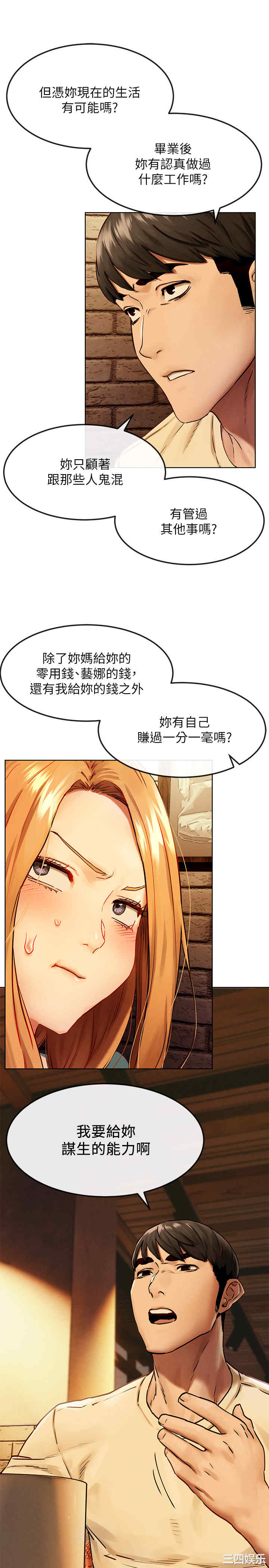 第7张