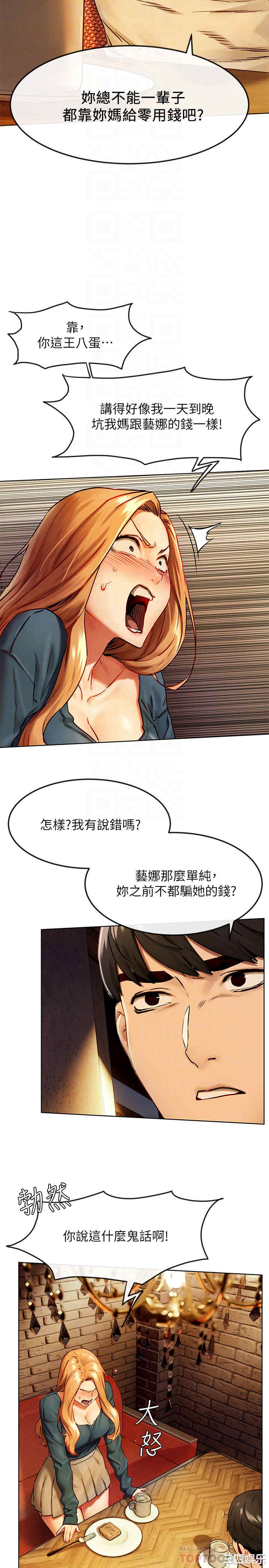 第8张