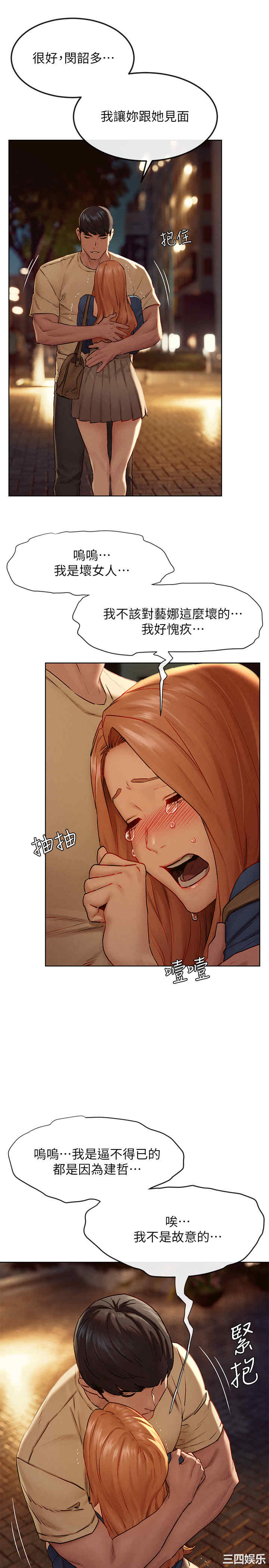 第17张