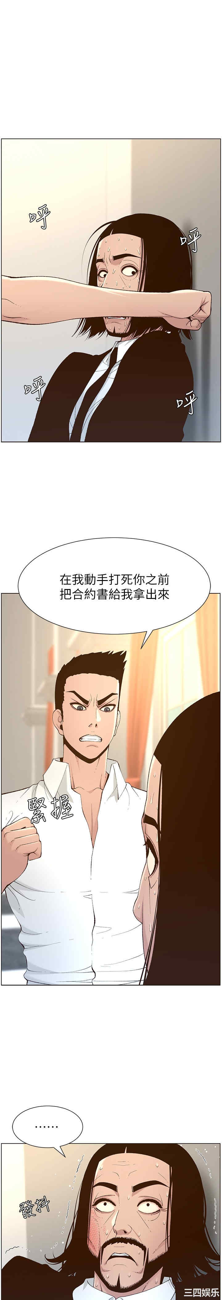 第26张
