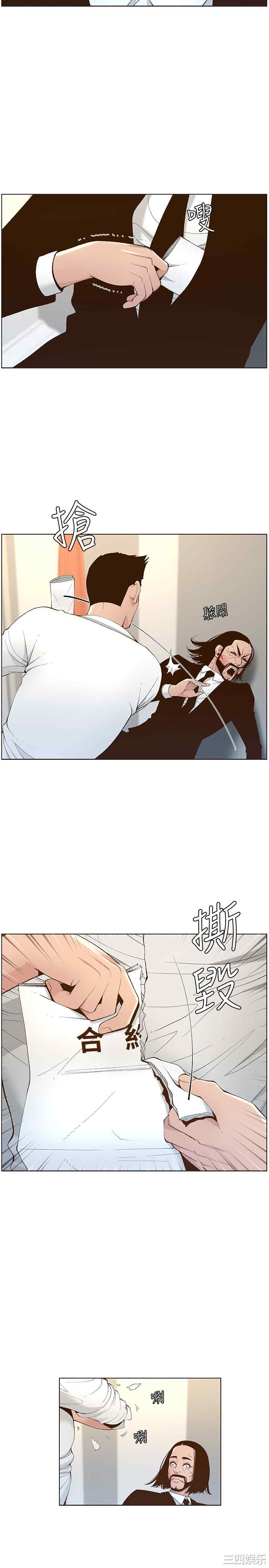 第27张