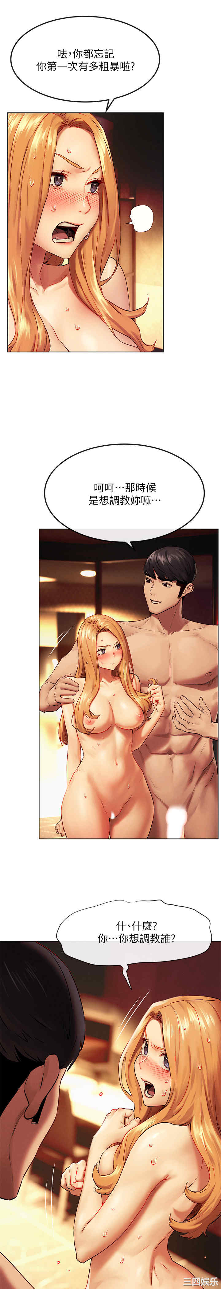 第26张