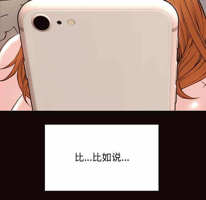 第33张