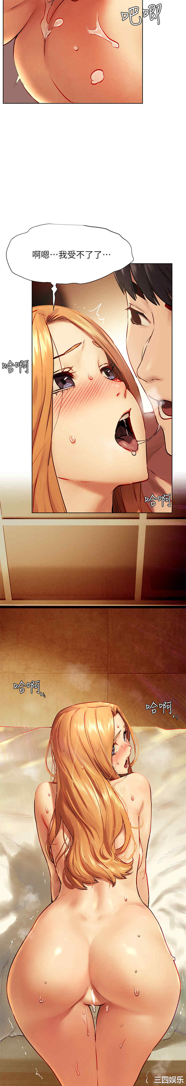 第33张