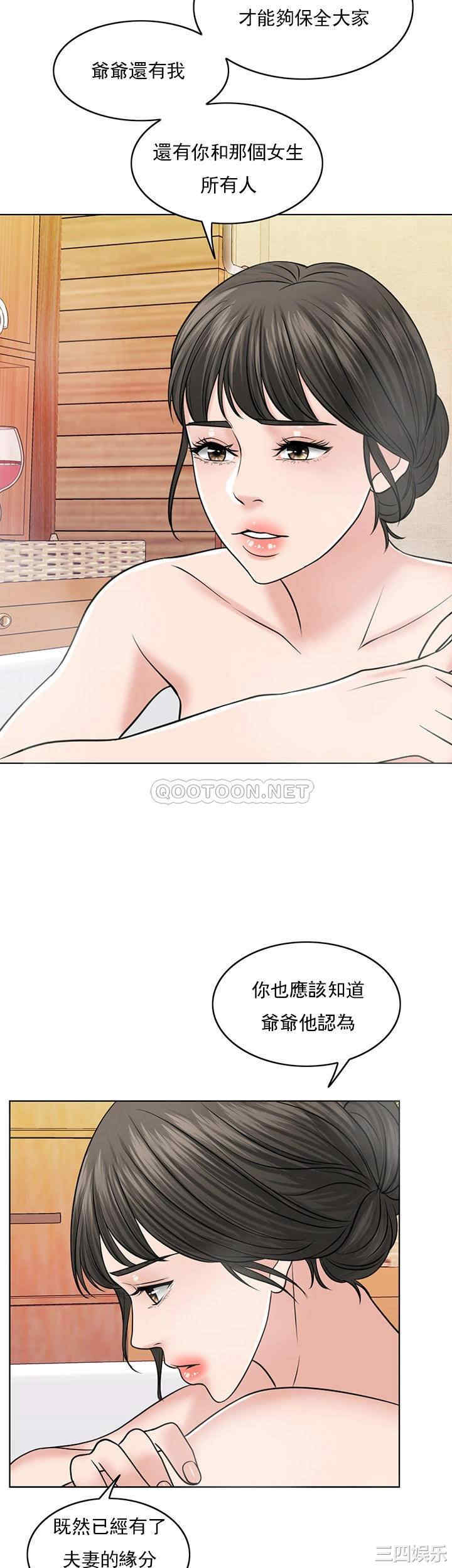 第31张