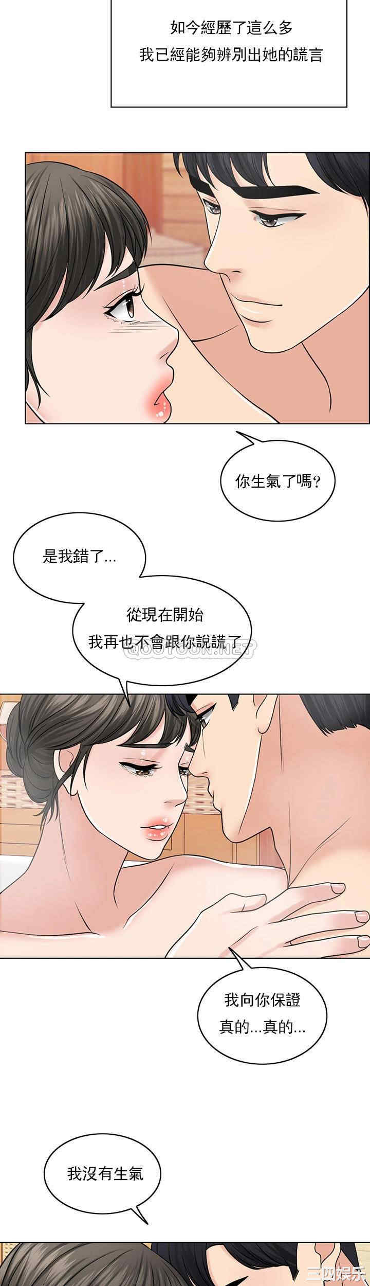 第34张