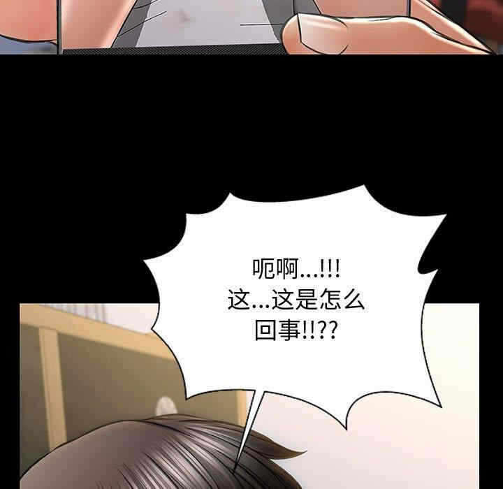第106张