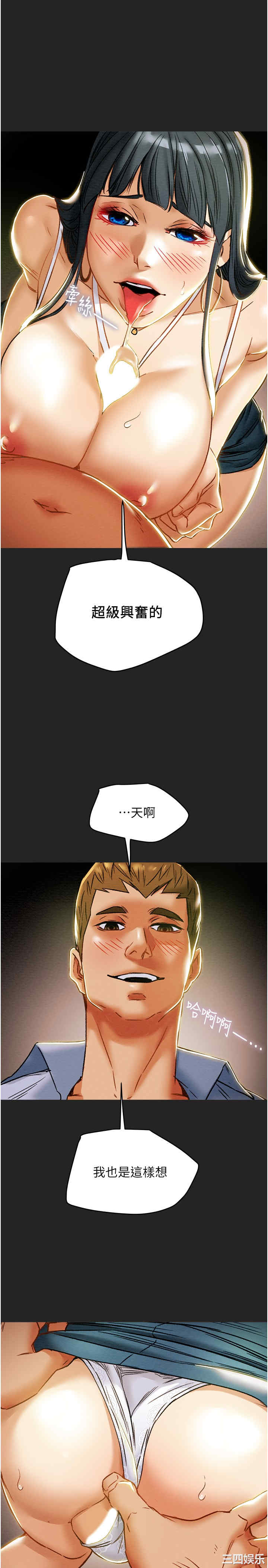 第34张