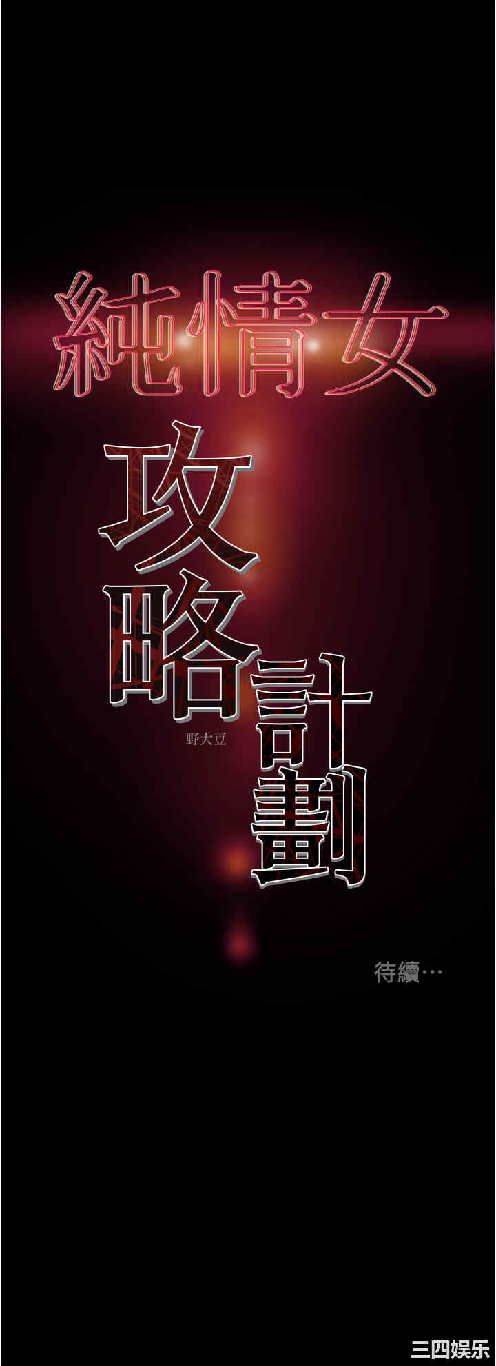 第44张