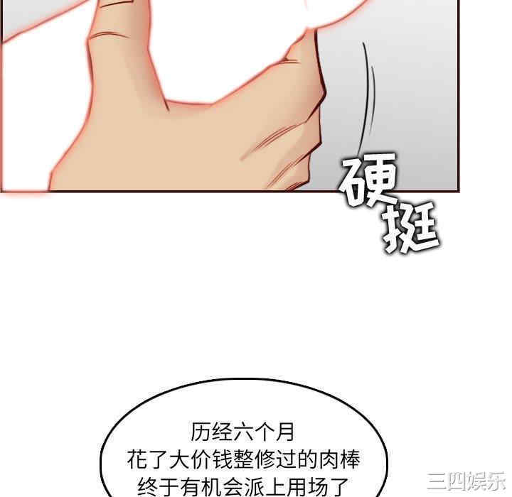 第67张