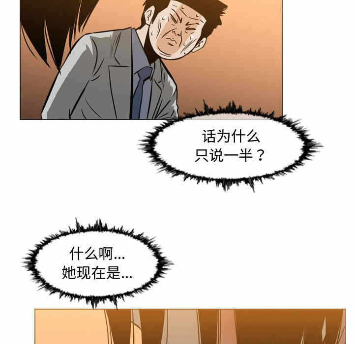 第88张