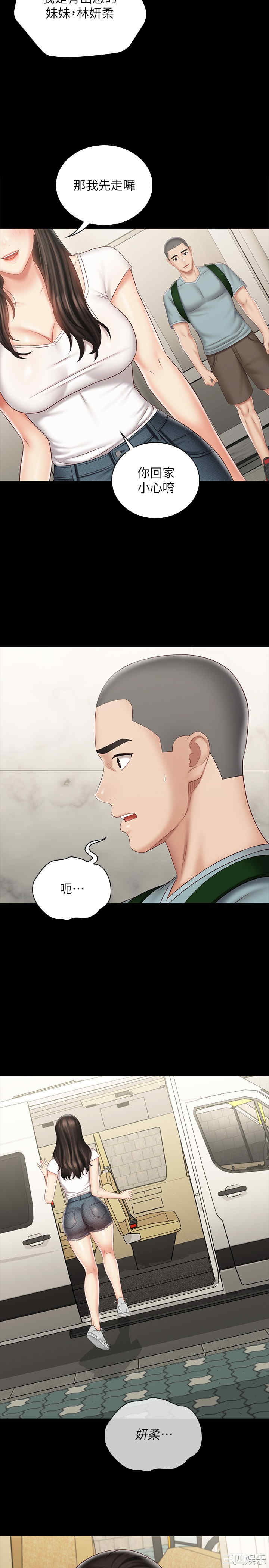 第25张