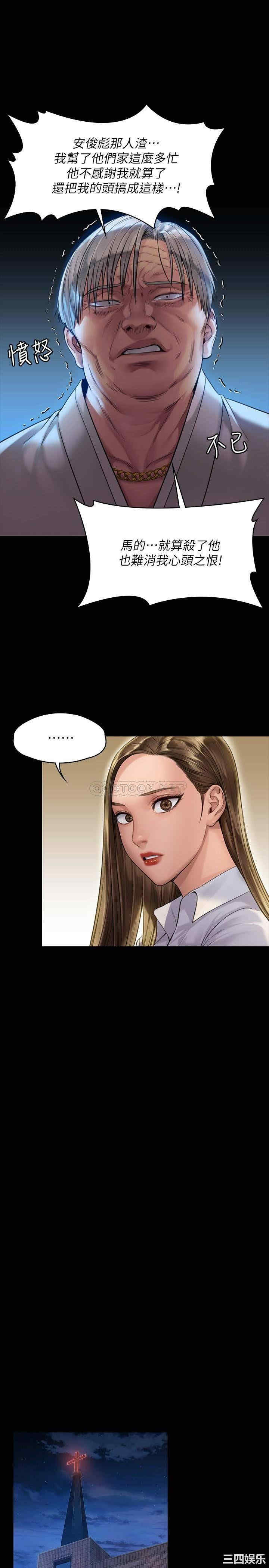 第26张