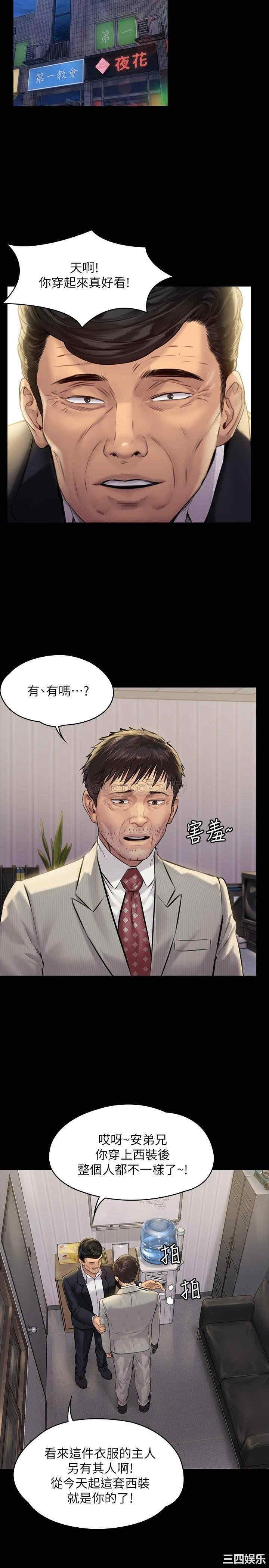 第27张