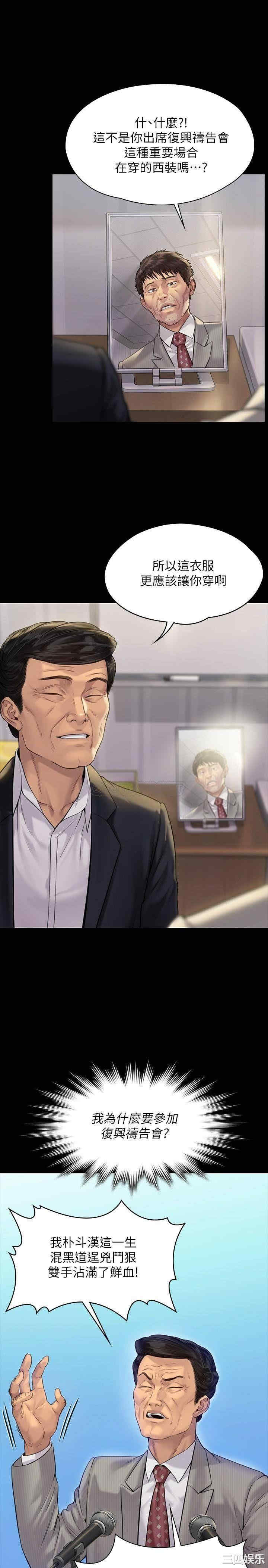 第28张