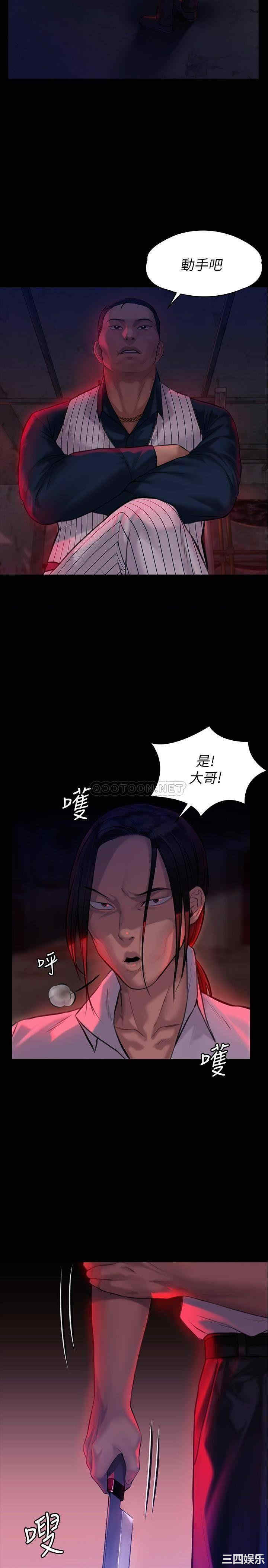 第31张