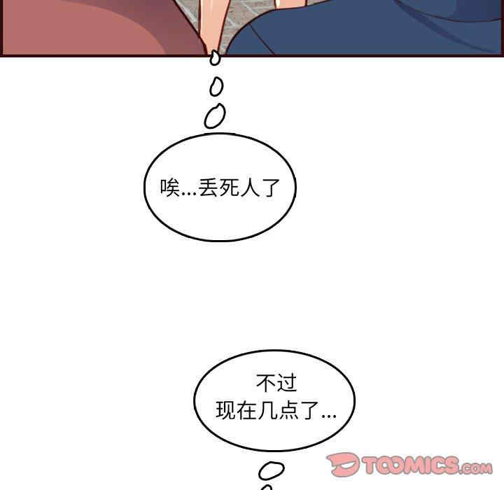 第48张