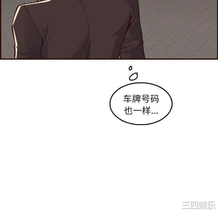 第68张