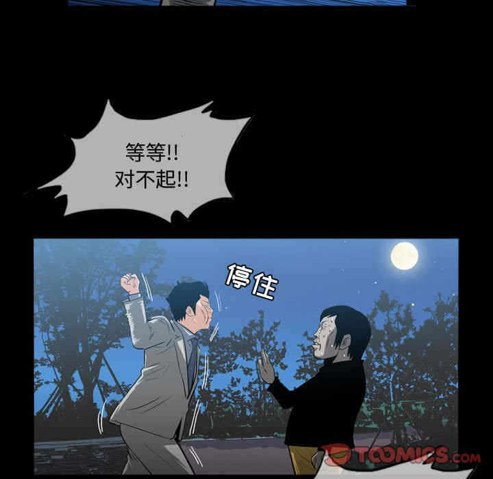 第56张