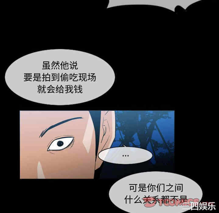 第60张