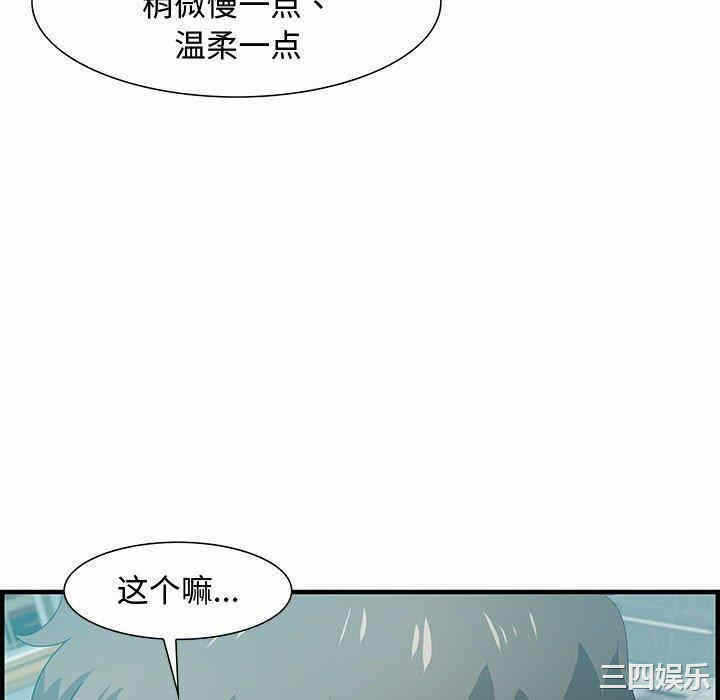 第44张
