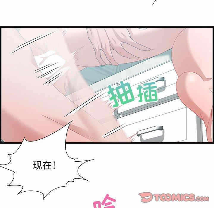 第78张