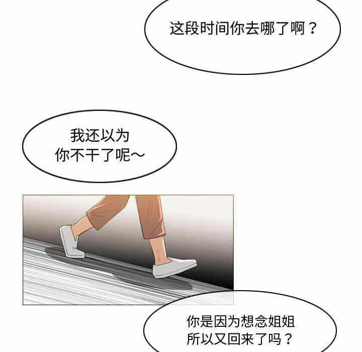 第38张