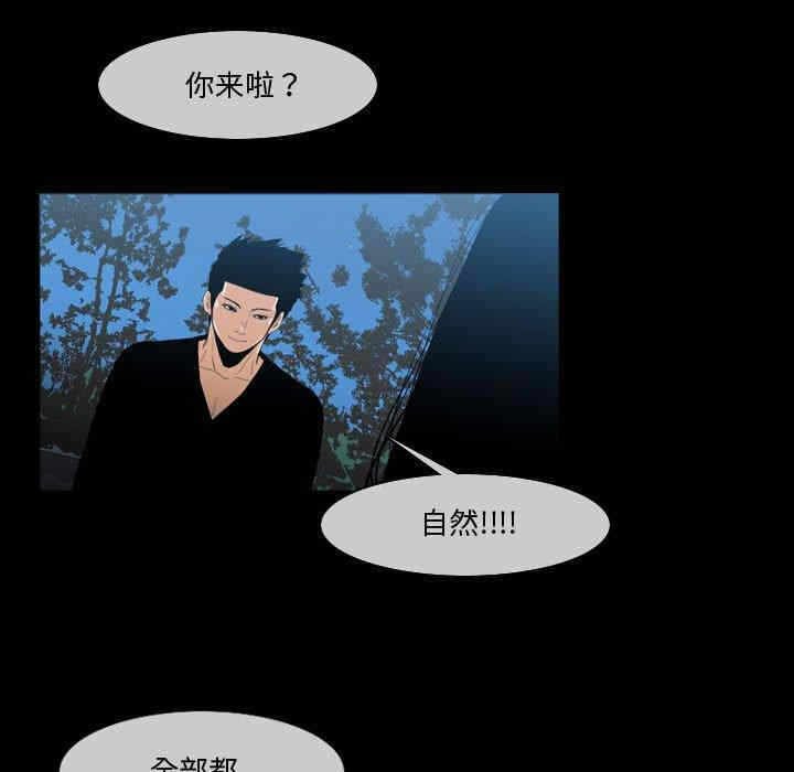 第52张