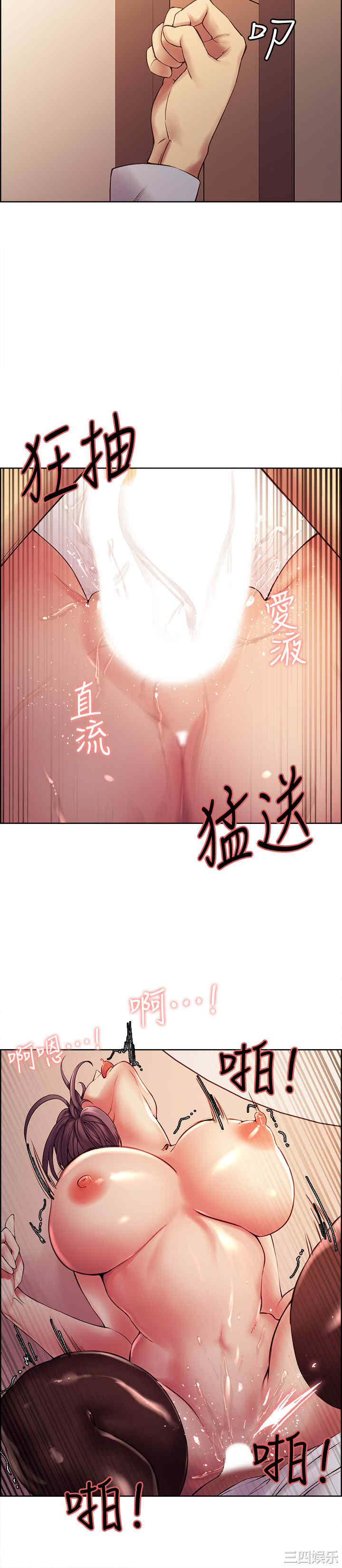 第21张