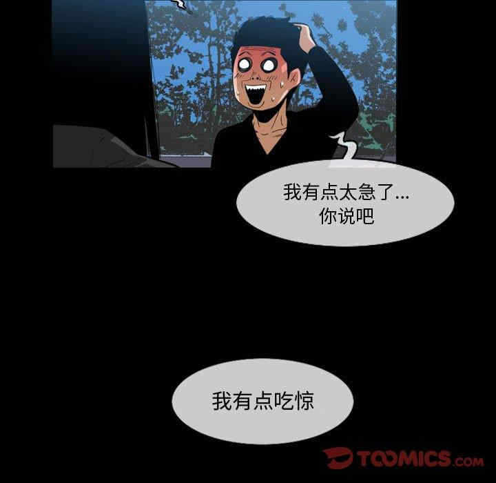 第61张