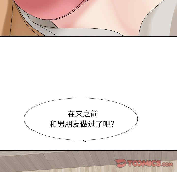 第45张