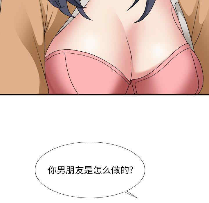第49张