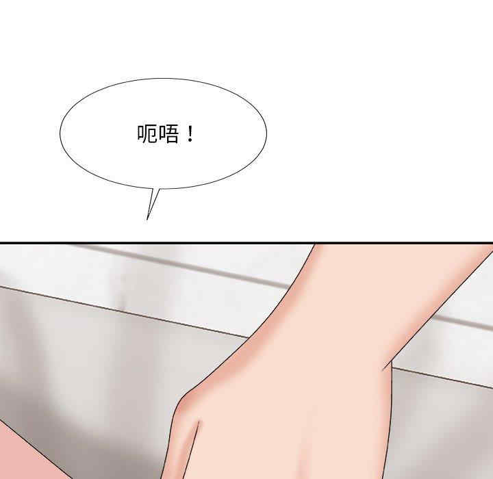 第67张