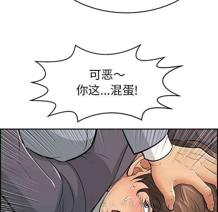 第37张