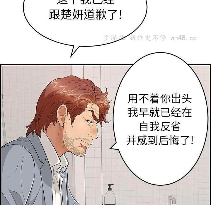 第64张