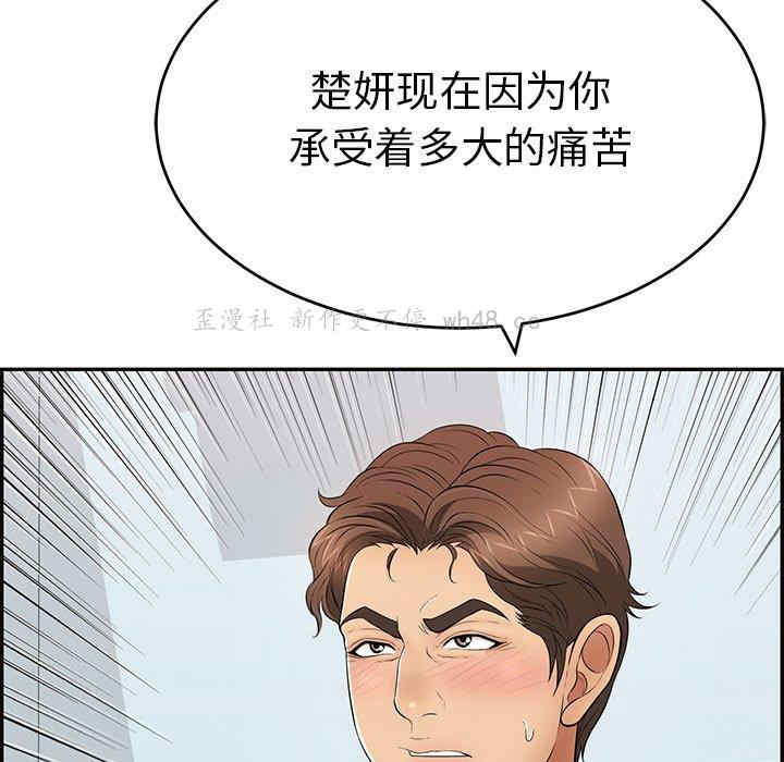 第72张