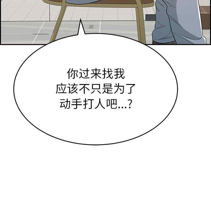 第88张