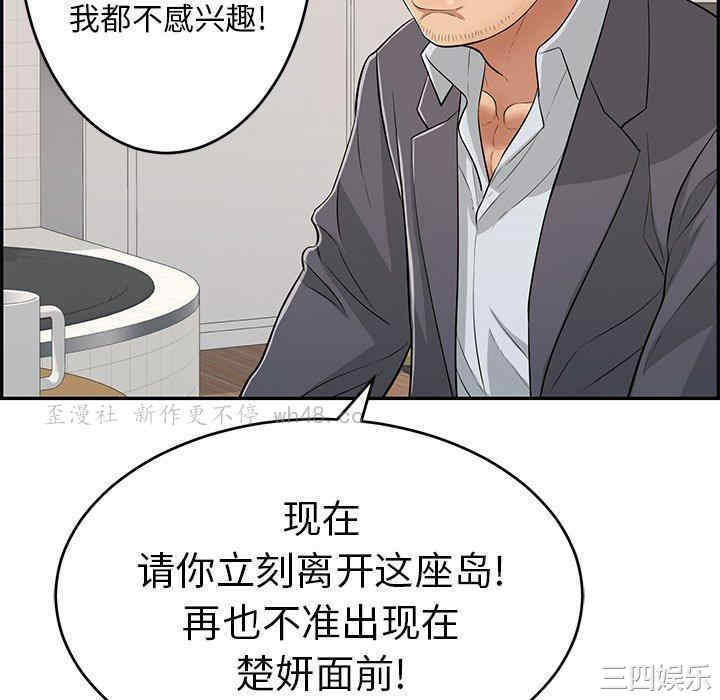 第92张