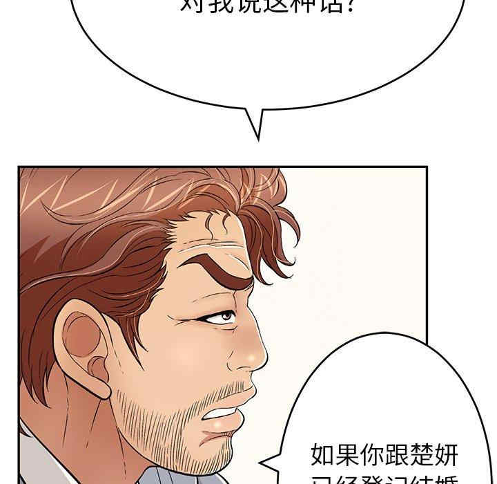 第105张