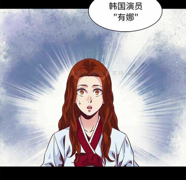 第54张