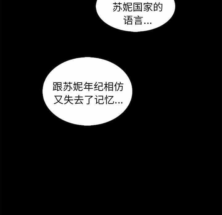第93张