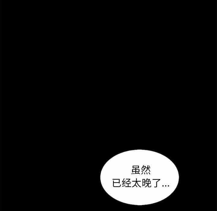 第193张